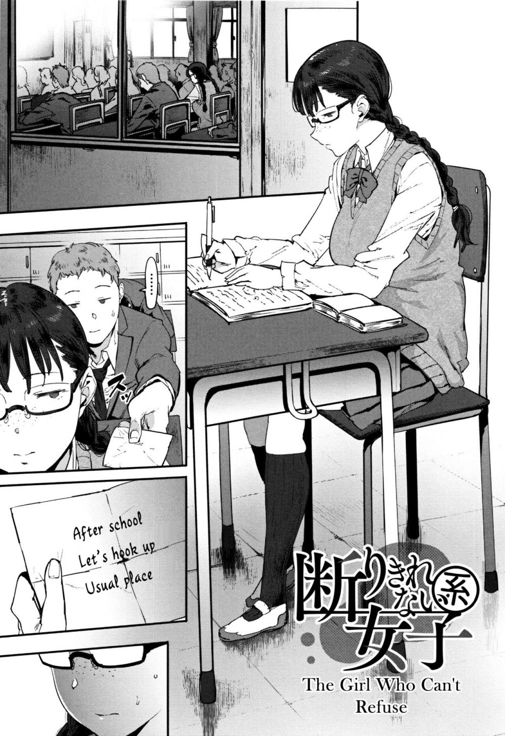Hentai Manga Comic-The Girl Who Can't Refuse-Read-1